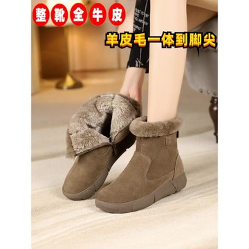 (免運)雪地靴女皮毛一體冬季真皮羊毛棉鞋平底防滑棉靴加絨加厚保暖短靴