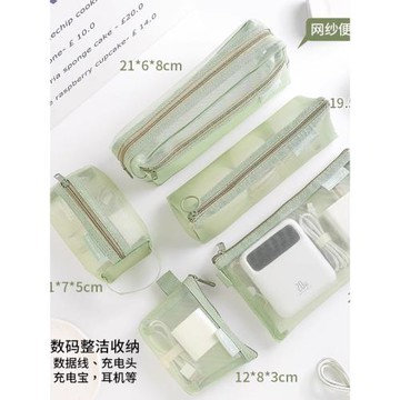 清涼一夏2025新款數碼收納包數據線有線耳機隨身袋多用途充電器移動電源充電寶U盤口紅旅行便攜收納袋