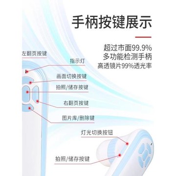 頭皮檢測儀器毛囊高清一體機多功能頭部護理養發防脫毛發測試專用