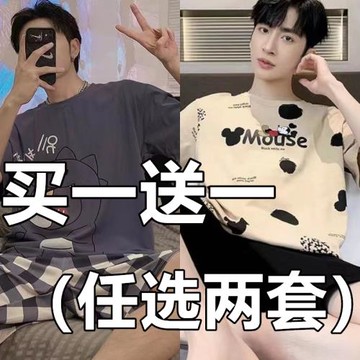 男士睡衣夏季純棉薄款短袖初中學生青少年夏天大童可愛家居服套裝
