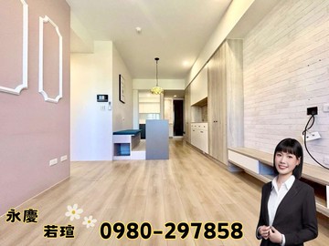 大毅家幸福高樓視野戶｜溫馨裝潢美三房+雙平車｜台中市太平區新光路新生巷