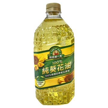 得意的一天 100%純葵花油，初榨葵花原油，物理壓榨，保留天然風味，油質純粹  2L  1瓶