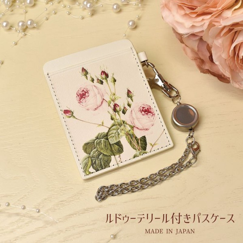 カードケース 伸びる リール付き パスケース キャッシュレス 定期入れ 社員証 Idカードホルダー かわいい ルドゥーテ 通販 Lineポイント最大0 5 Get Lineショッピング