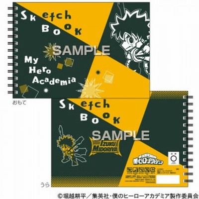 ヒサゴ 僕のヒーローアカデミア 図案 スケッチブック 緑谷出久 HH2881 [▲][AB]