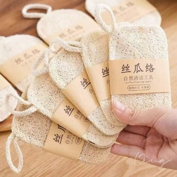 Qing晴☀台灣發貨🇹🇼現貨秒出☀天然絲瓜絡 絲瓜菜瓜布 洗碗刷 絲瓜布 絲瓜 菜瓜布 清潔刷 神器絲瓜瓤 去油絲瓜筋
