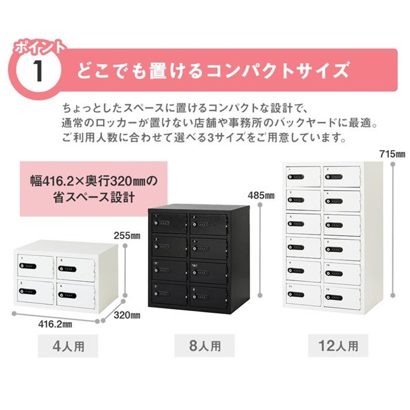 倉庫受取限定 ロッカー キャビネット ダイヤル錠 金庫 No.検索キー付き