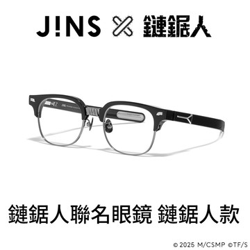【非線上配鏡3天內出貨】JINS x 鏈鋸人聯名眼鏡 (MRF-25A-205-94)鏈鋸人款(黑色)