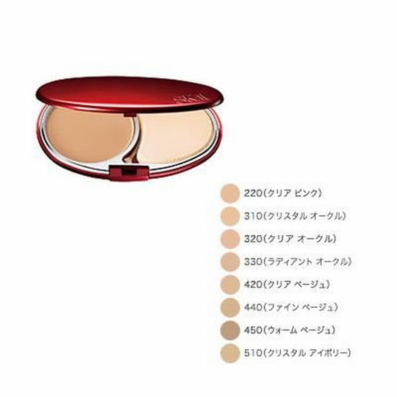 専用】SK-II パウダー ファンデーション クリアオークル320