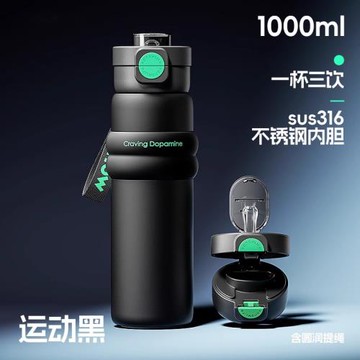 (免運)德國保溫杯2025新款男款大容量運動水杯不銹鋼便攜學生上學專用