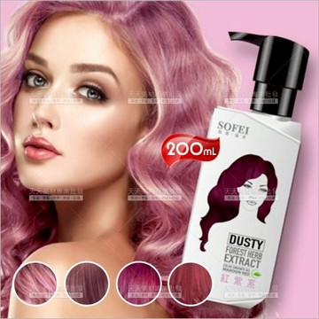 舒妃型色家染髮補色露-200ml(紅紫系)[87703] 專業染髮護色