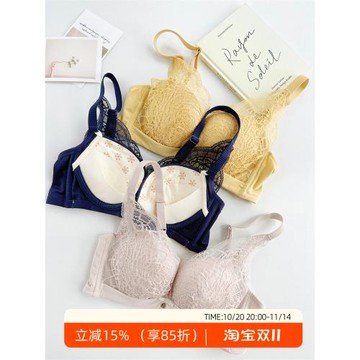 蠶絲蛋白抗菌 原269奢*品牌撤柜小胸上薄下厚無鋼圈聚攏上托內衣