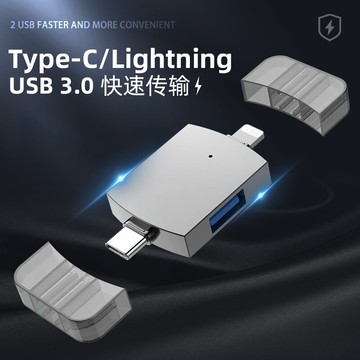 iphone12pro連接U盤OTG轉接頭二合一安卓Type-c手機轉換器擴展2個usb3.0接口適用蘋果11華為p30榮耀vivo下載