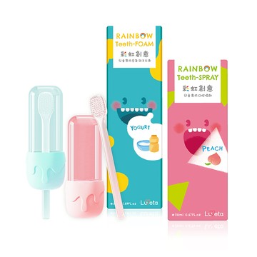Luveta 新生兒寶寶口腔清潔組合 - 寶寶乳牙刷 x 2(粉藍＆粉紅) / 泡沫牙膏50ml x 1 / 口腔噴劑20ml x 1［集翔國際］