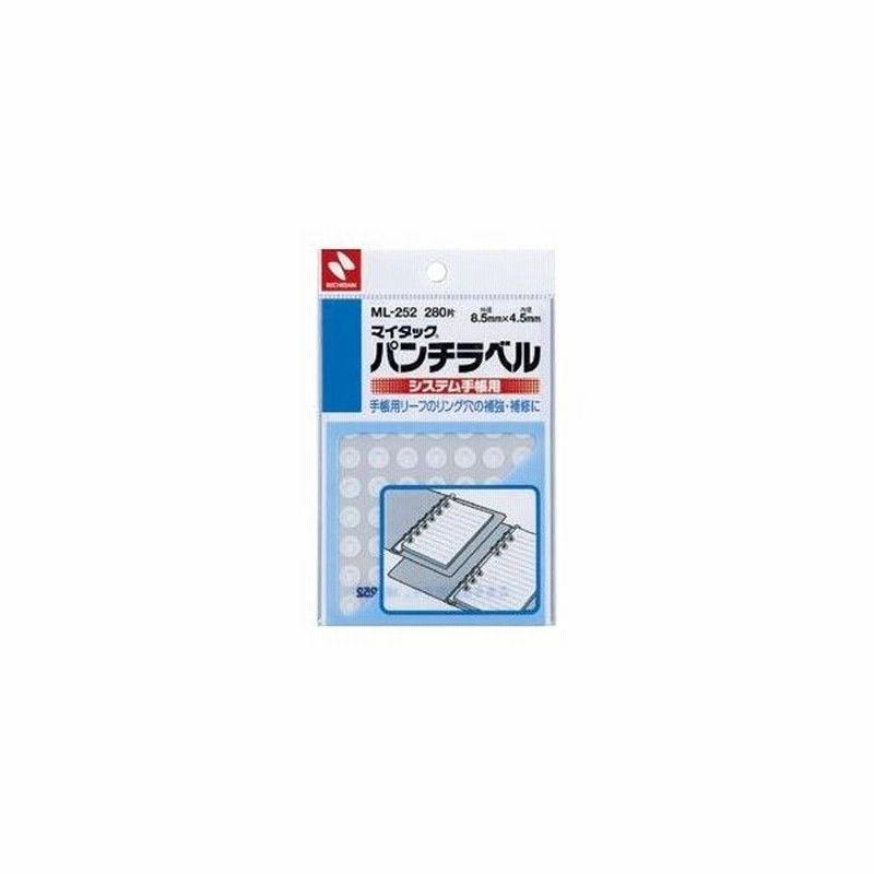 ニチバン リサイクルパンチラベル業務用 ML250RC-60