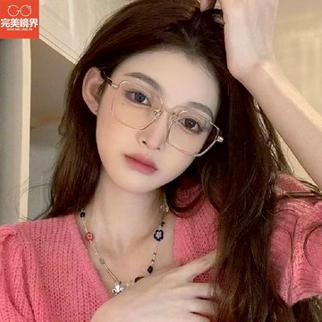 眼鏡 近視眼鏡 感光變色眼鏡 近視變色鏡變色眼鏡 濾藍光眼鏡 女大框高顏值顯瘦素顏光感變色眼鏡框眼鏡