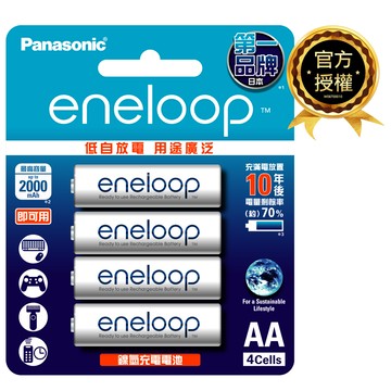 【國際牌Panasonic】eneloop 4號AAA充電電池800mAh  2入吊卡裝(日本製BK-4MCCE2BTW低自放電)