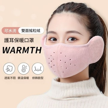防風耳罩 冬季保暖透氣口罩 騎行防寒二合一 立體棉質面罩 護耳