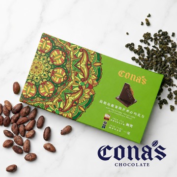 炭焙烏龍茶薄片夾心巧克力(12入/盒)｜iTQi食品米其林1星獎⭐｜Cona’s 妮娜巧克力