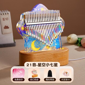 🔥臺灣熱賣⚡️水晶透明拇指琴卡林巴初學者17音21音手指鋼琴女學生女孩樂器禮物🎉