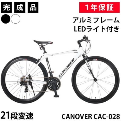 21段変速自転車の検索結果 | LINEショッピング