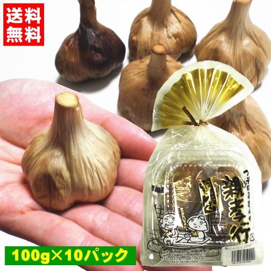 黒にんにく 国産 青森 送料無 1kg 福地ホワイト六片種 柏崎青果