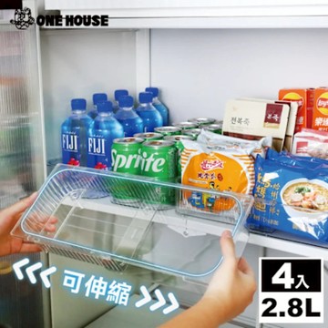 ONE HOUSE 川楓透明可伸縮收納盒 2.8L-大款(4入)