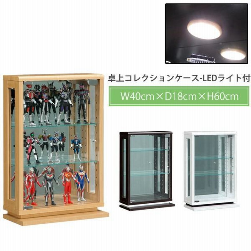 コレクションケース コレクションボード ガラスケース 木製