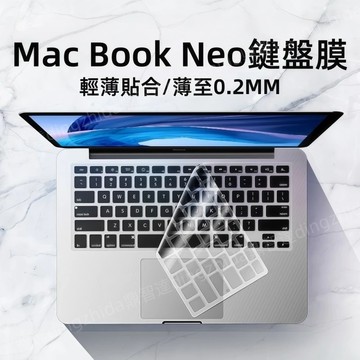 筆記本鍵盤膜 防塵 防汗 保護膜 適用 Macbook Neo Air Pro 14 15 16 M5 M4 M3 M2
