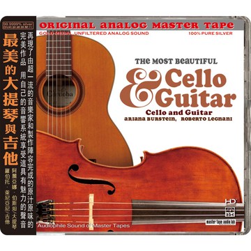 【停看聽音響唱片】【CD】最美的大提琴與吉他：阿麗亞娜．伯斯坦 & 羅伯托．萊
