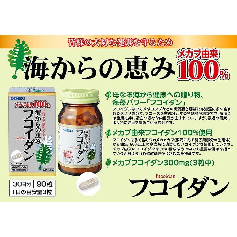 パワーフコイダン CG ゼリータイプ 50g×36包入り 低分子フコイダン