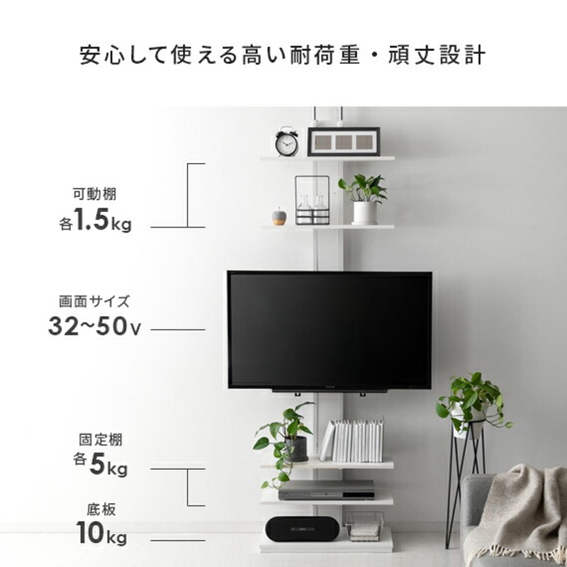 テレビ台 テレビスタンド 壁掛け風 壁面 壁寄せ テレビボード