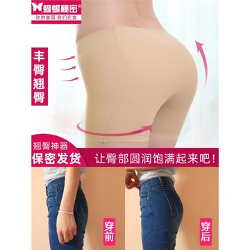 固定無痕自然超薄款假屁股提臀內褲女加厚墊蜜桃豐美翹臀神器性感