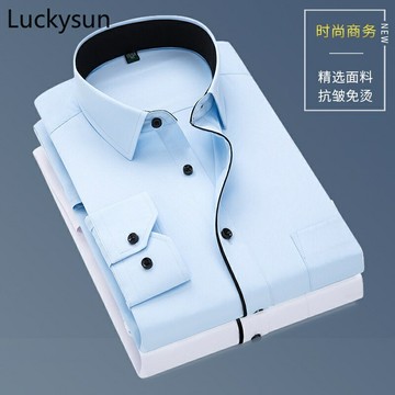 長袖襯衫男 商務緊身斜紋白色襯衫 高品質柔軟舒適男生襯衫 長袖工作上衣 抗皺免燙素色休閒襯衫 男生衣著