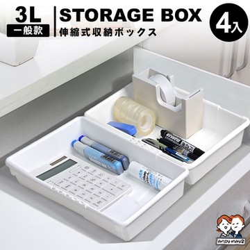 ANDYMAY2 3L 川櫻伸縮折疊收納盒_一般款 (4入) OH-Q729