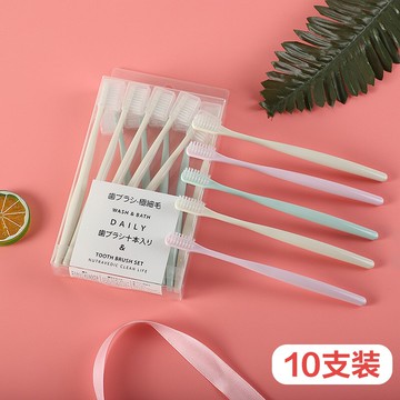 10支盒裝家用情侶超細毛超軟成人男女日系小頭軟毛牙刷家庭組合裝