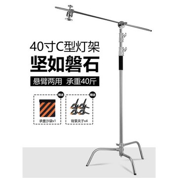 攝影三腳架C型魔術腿3.3米加厚加粗不銹鋼燈架專用影視重型頂燈架斜臂旗板支架攝影常亮燈三腳架
