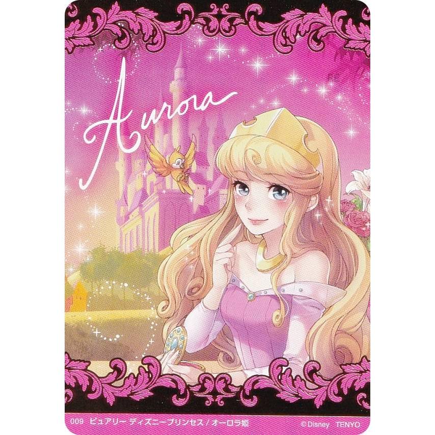 ディズニー 眠れる森の美女 オーロラ姫 ハンドミラー｜Yahoo