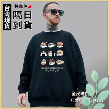 🍀姬望🍀 印花大學T 韓版大學T 衛衣 大學T 長T 長袖T恤 圓領衛衣 長袖上衣 大尺碼大學T 大尺碼衛衣 TC106