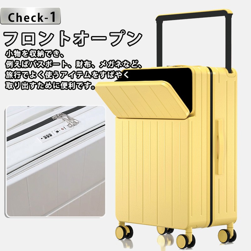 キャリーケース スーツケース L Lサイズ 前開き フロント