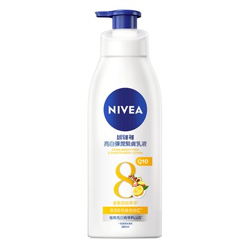 NIVEA 妮維雅 亮白彈潤緊膚乳液  380ml  1件