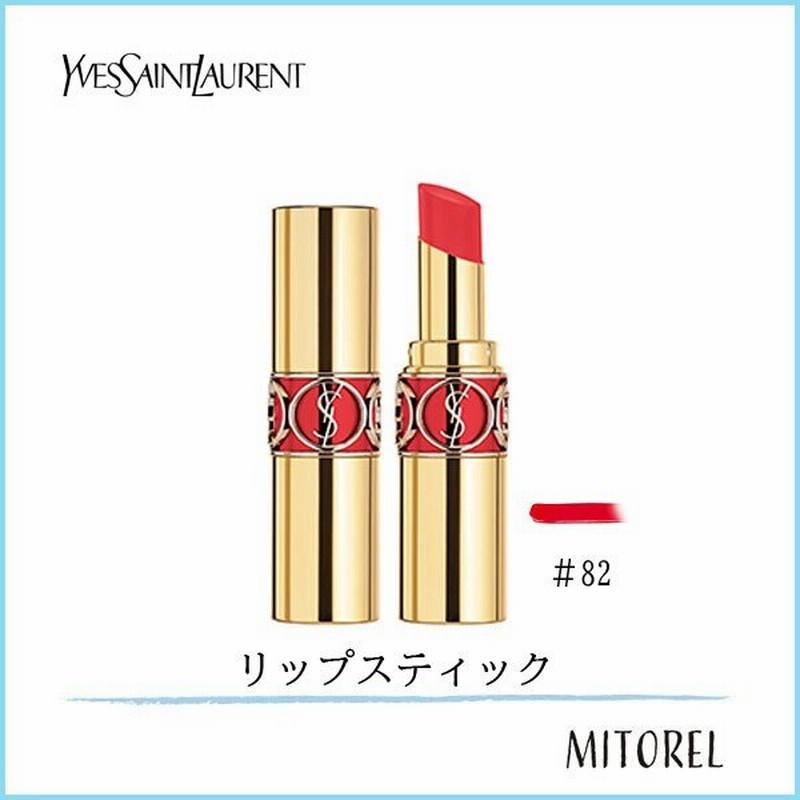 イヴサンローラン Yvessaintlaurent ルージュヴォリュプテシャイン 3 2g オレンジクレープ 定形外郵便可44g 通販 Lineポイント最大0 5 Get Lineショッピング