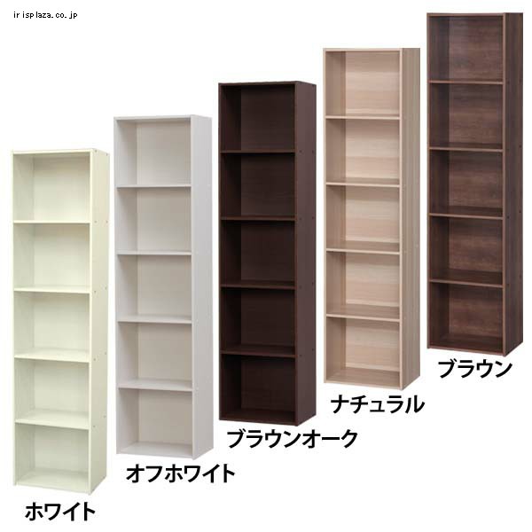 サイズ対応 カラーボックス 5段 Cx 5f 全3色 通販 Lineポイント最大1 0 Get Lineショッピング