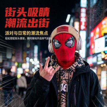 百貨研究所⚡️炫酷嶄新之日蜘蛛俠cos復搞笑蜘蛛俠頭套眨眼漫展角色頭套🎉