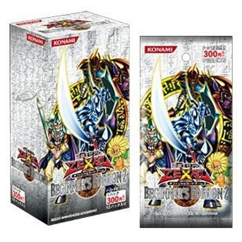 遊戯王ゼアル OCG ビギナーズエディション2 （CG1280）【コナミ】12