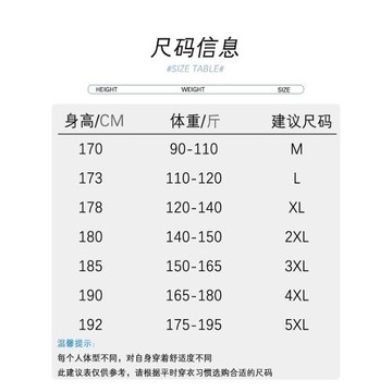 真維斯冰絲休閑褲夏季薄款男士涼感透氣運動百搭顯瘦顯高純色褲子