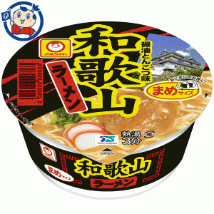 送料無料 ミニカップ麺 東洋水産 マルちゃん ミニ和歌山ラーメン 37g×12個入×3ケース