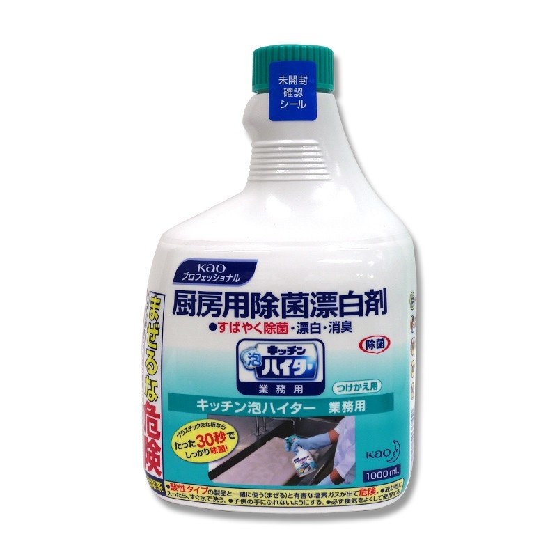 花王　キッチン泡ハイター　ハンディスプレー　本体　(400mL)　塩素系台所用漂白剤　(4901301369383)