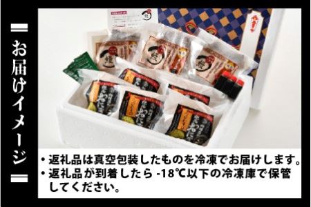 人気料理店の食べる口福お届け便 (みなみ特選贅沢うなぎ詰め合わせ)