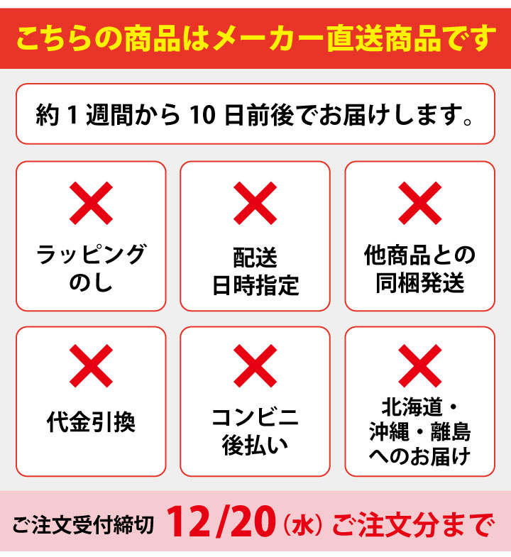 ご注文受付中※12月20日まで 鮭いくらセット 産地直送 同梱不可