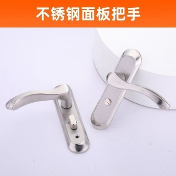 臺灣出貨衛生間門鎖不鏽鋼無鑰匙洗手間廁所通用型室內鋁合金浴室單舌門鎖